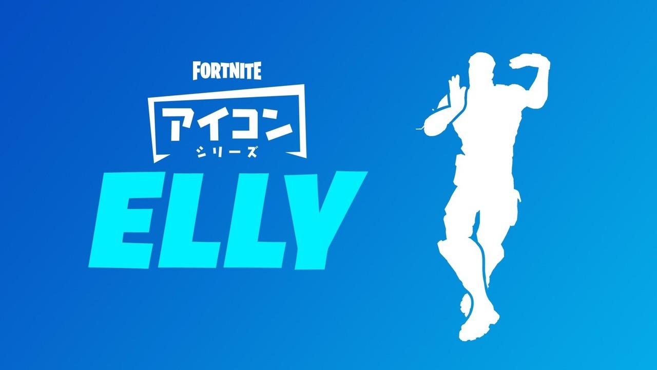 Fortnite 和第三代 JSB 的 ELLY 合作！