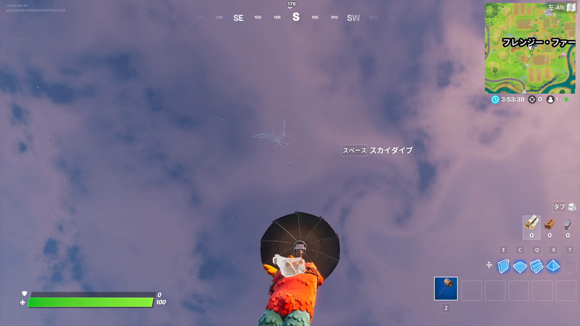 [Fortnite] 地圖上方的天空出現了一條裂縫…