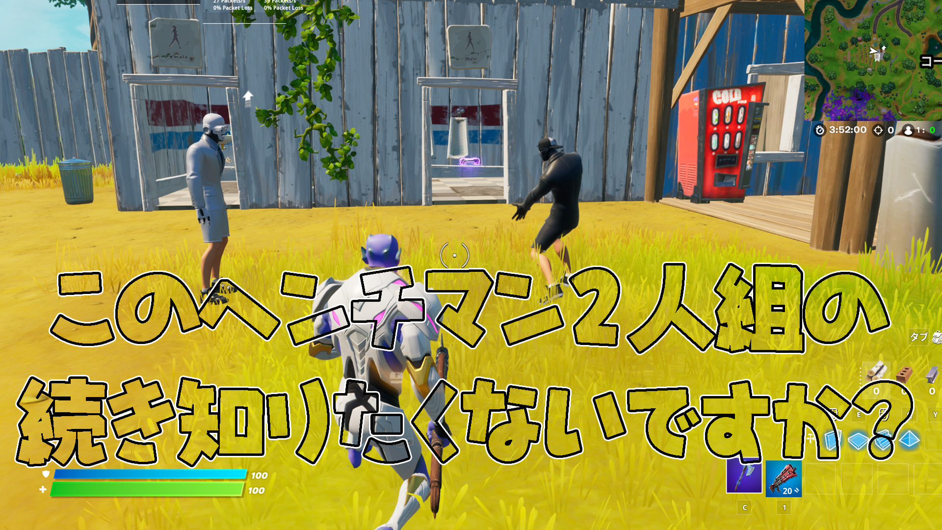 [Fortnite] 兩位追隨者帶著 17.10 修補程式來到 Risky Reels！令人震驚的事實是，這個故事實際上是循環的！