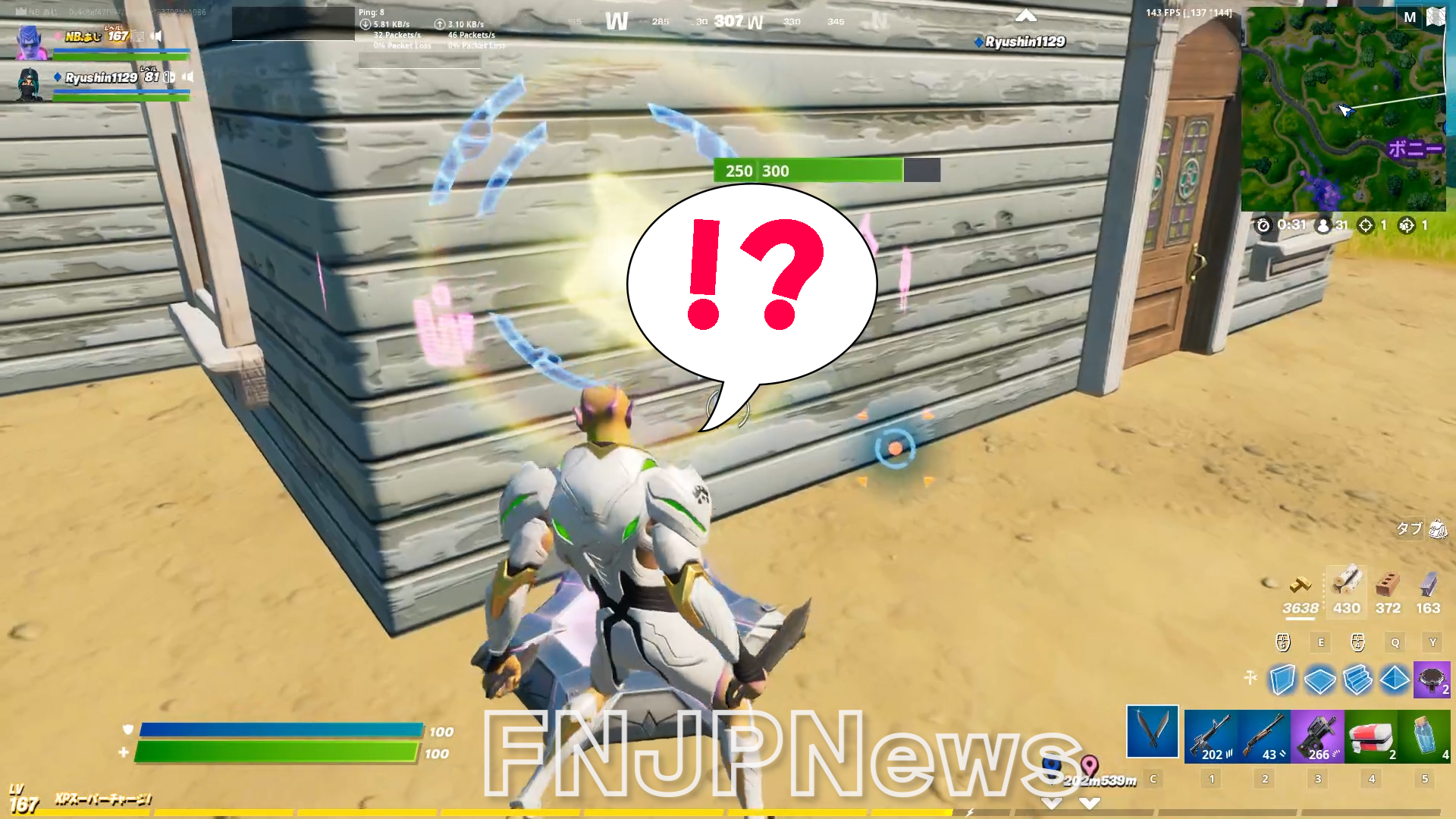 [Fortnite]邦妮·巴布斯西北的一所房子裡有一些有趣的東西，所以我去了那裡。