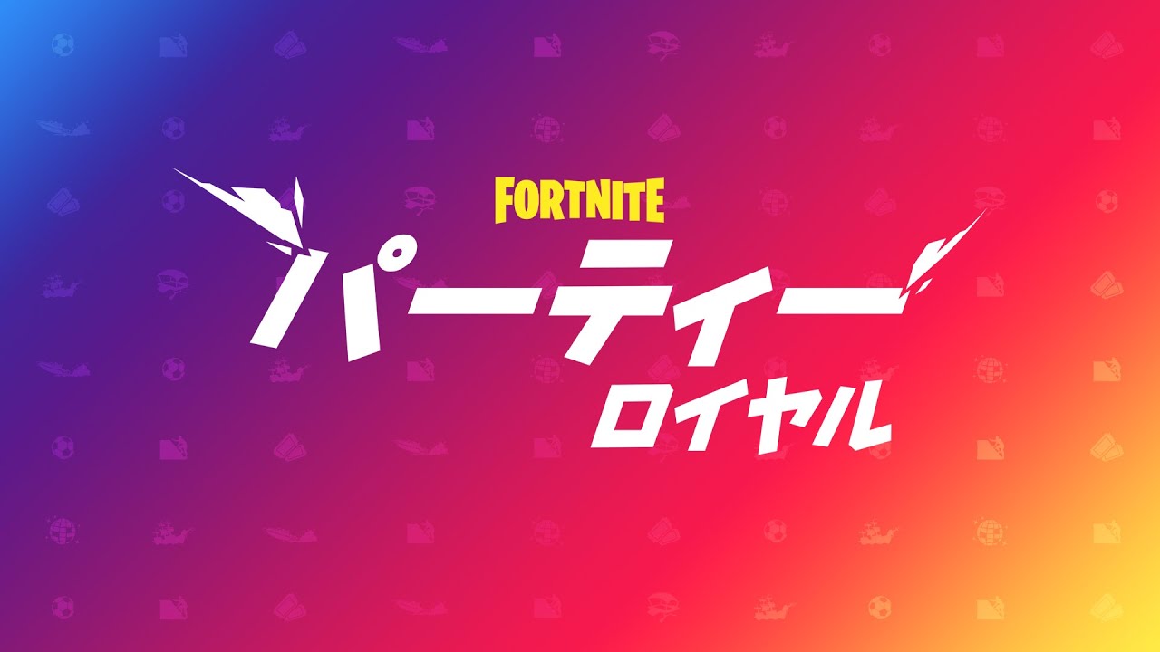 [Fortnite] 星野源將出現在 Fortnite 的虛擬直播「聲波系列」中！