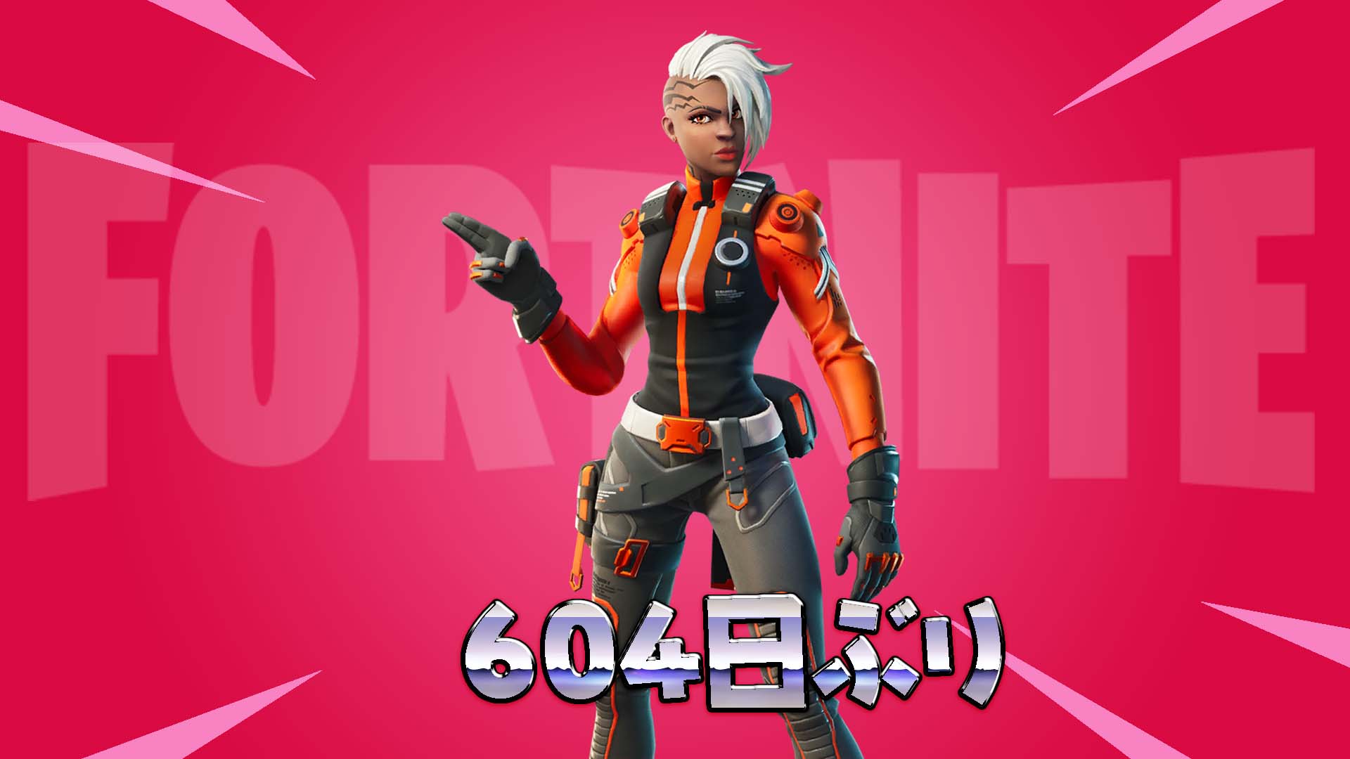 [Fortnite] Blockade Runner 時隔 604 天首次在物品商店上架！