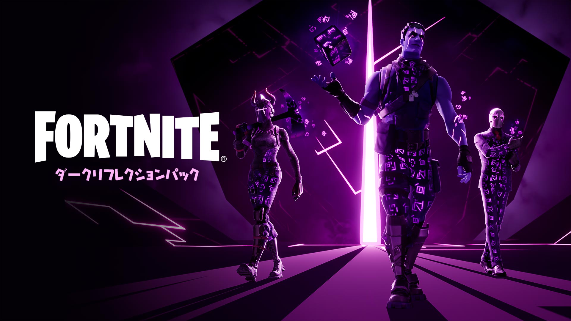 [Fortnite]「Dark Reflection Pack」促銷期間50%折扣！