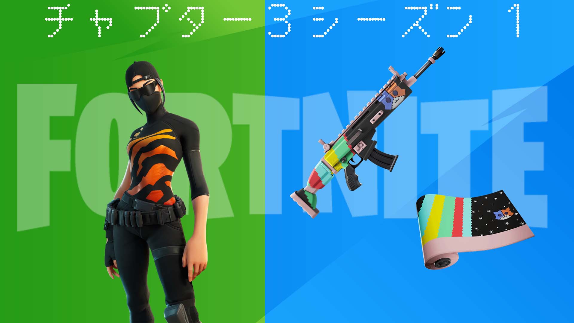 [Fortnite] v19.10中新增的新包裝「8件套」和新樣式「猩紅指揮官」現已推出！