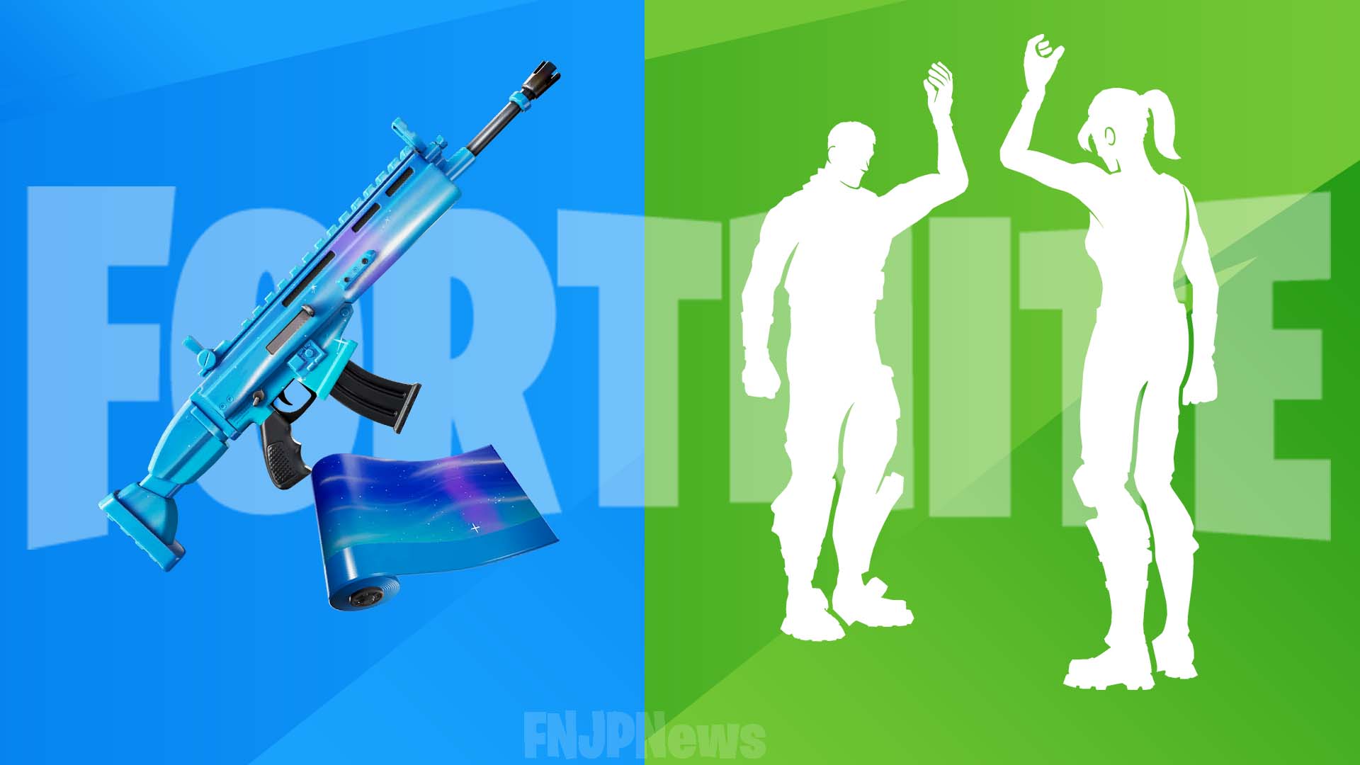 【Fortnite】2月20日新品發售資訊總整理