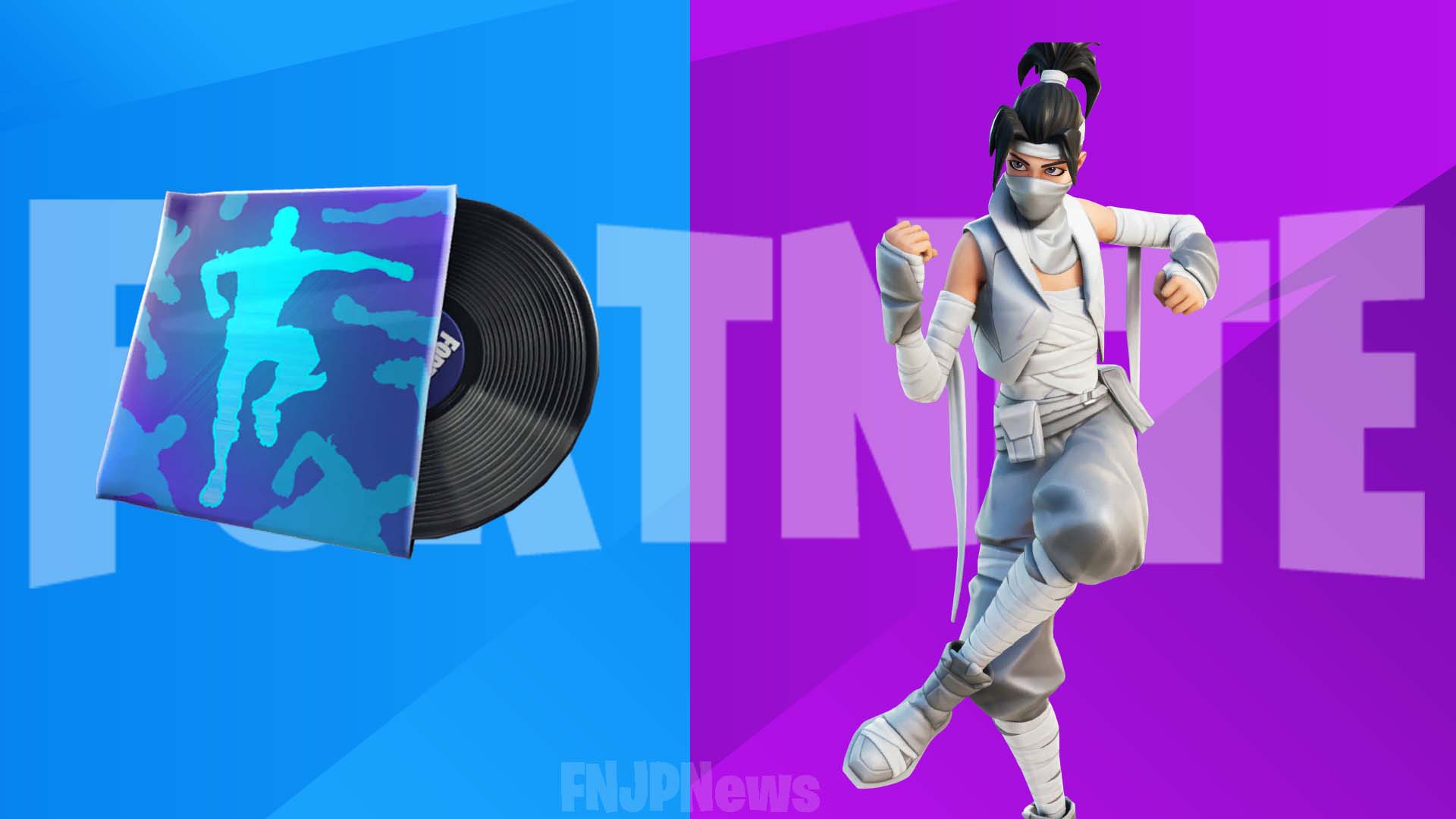 [Fortnite] v19.30中新增的新儲物櫃BGM“Best Friends”新風格“Kuno”現已在物品商店中提供！