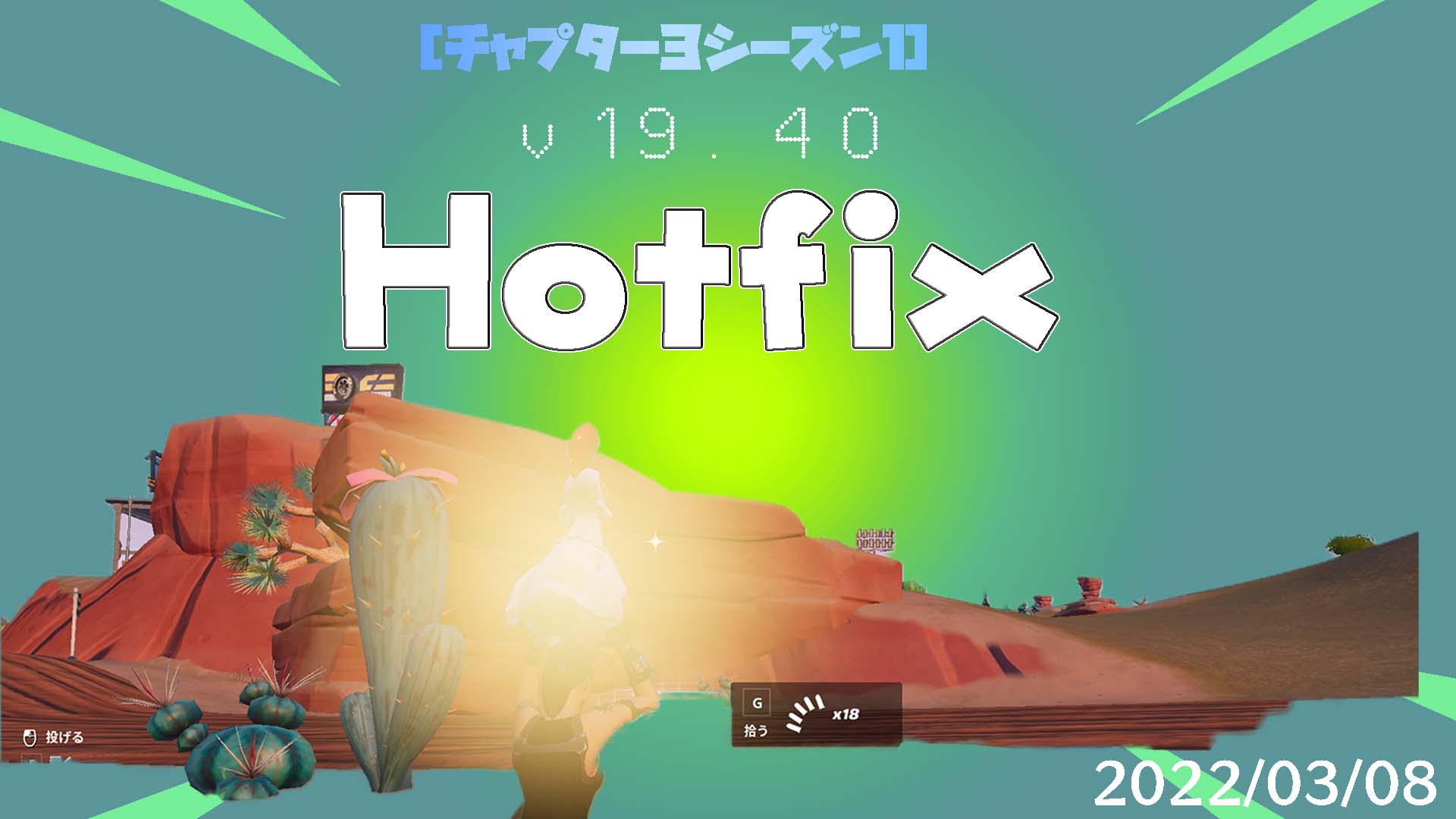 [Fortnite] [修補程式] 紫雞！ ？ ！