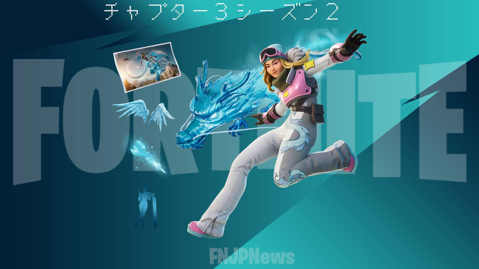 [Fortnite] 炒作女王“Chloe Kim”已抵達物品商店！