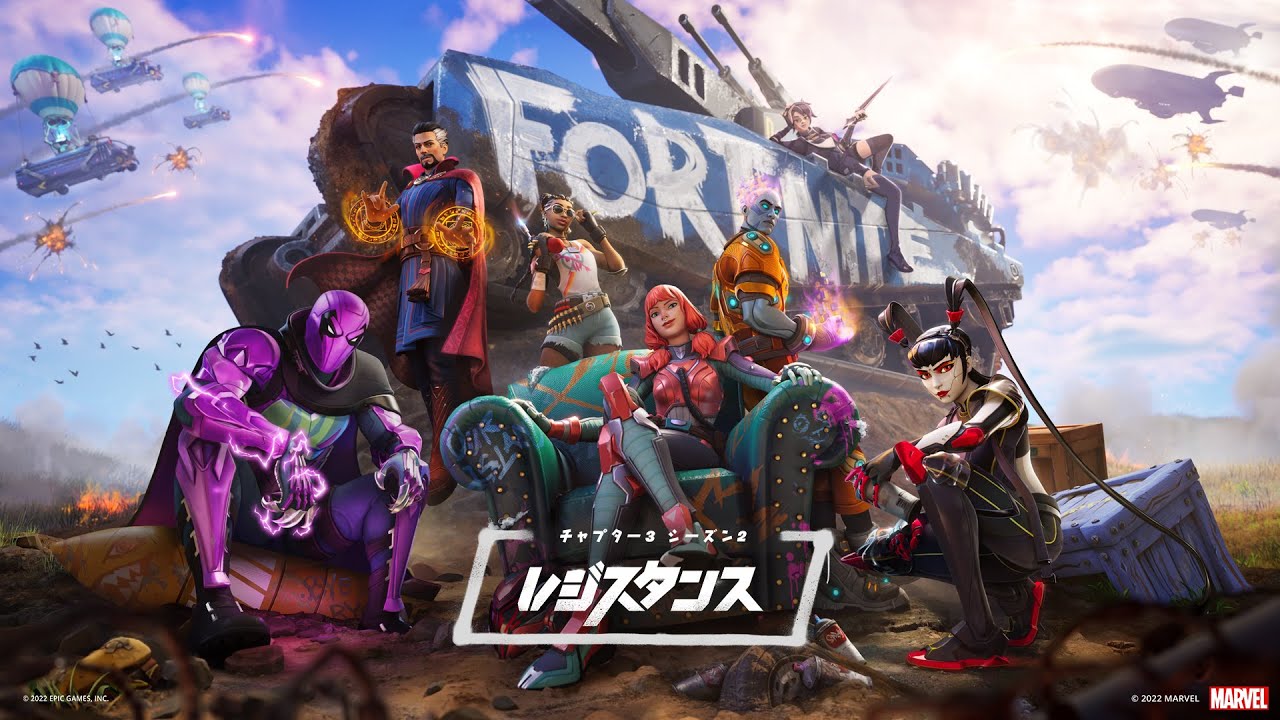 [Fortnite] 在賽季結束之前我應該做什麼？