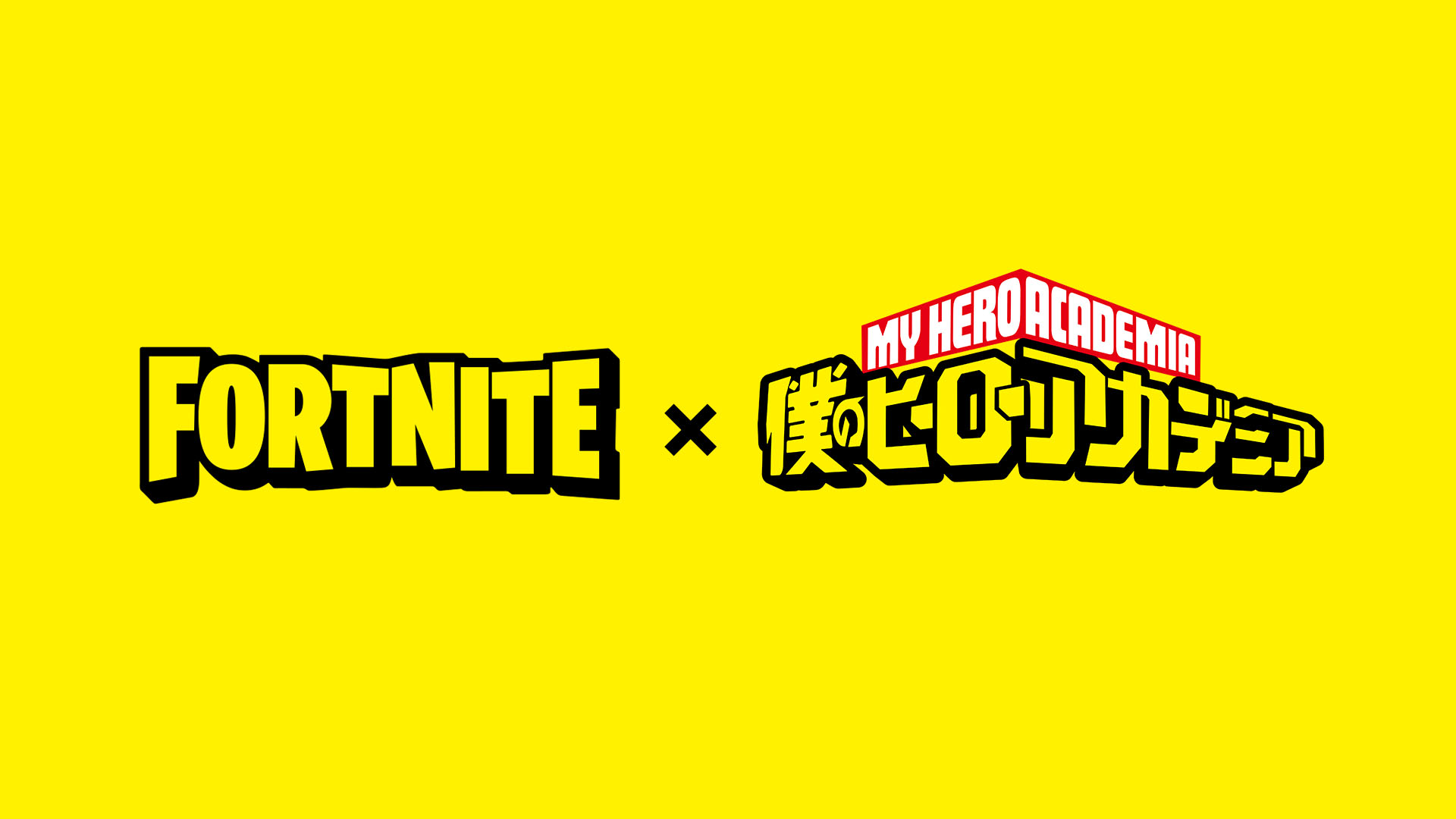 Fortnite X 我的英雄學院合作將於 12 月 16 日舉行！