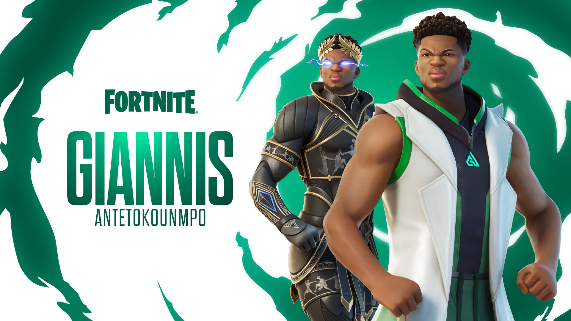 [Fortnite] 籃球運動員揚尼斯·阿德托昆博在聖誕節抵達物品商店！