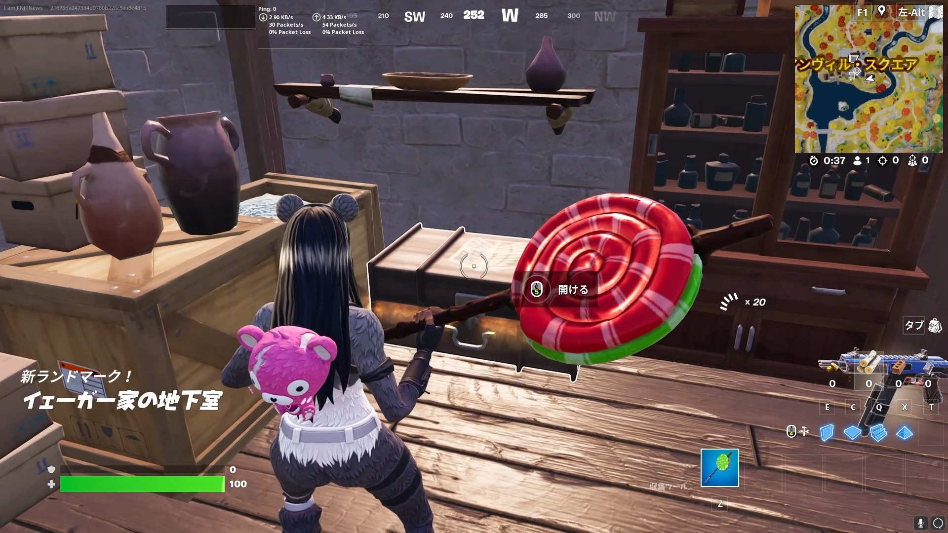 [Fortnite] Jaeger家族地下室的位置