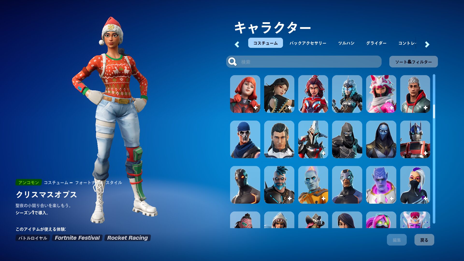 [Fortnite] 官方提到儲物櫃 UI “我們已收到有關儲物櫃 UI 的反饋，並將在未來的更新中改進設計。”