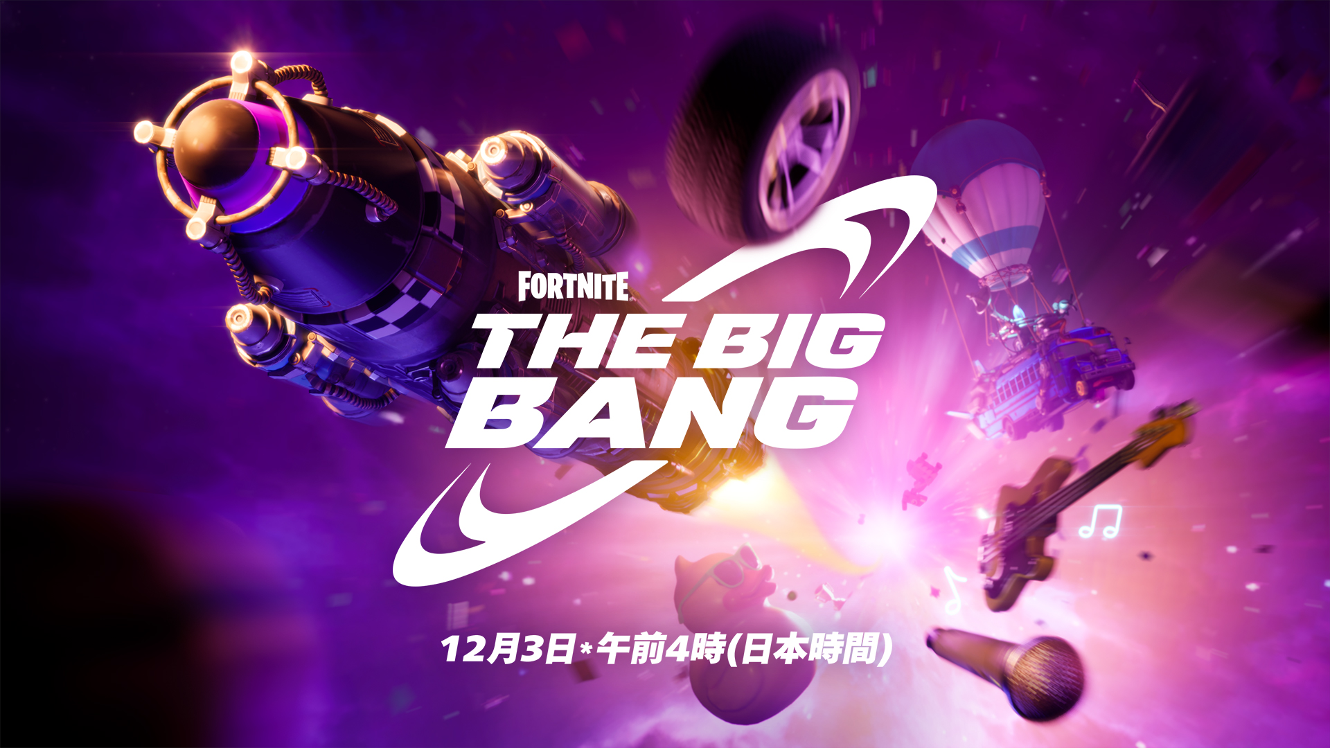 [Fortnite] 有史以來最好的活動“Big Bang”