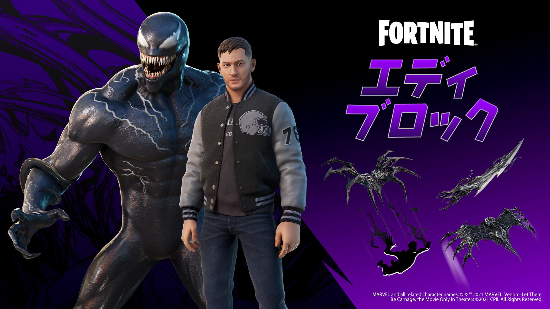 【Fortnite】12月7日凌晨，物品商店API發生變更，你可以找到Heartspan和John Wick等許多稀有物品。將來可能會重印。