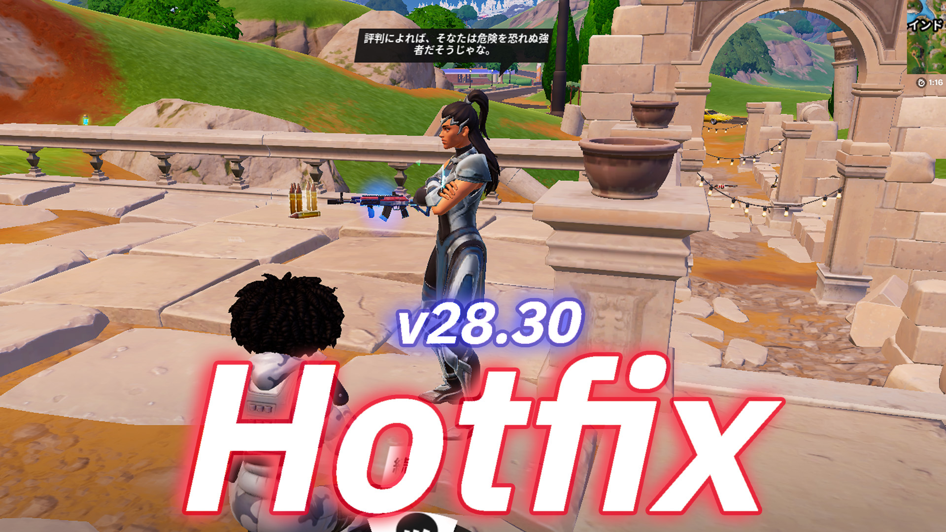 [Fortnite]隨著奧德賽任務的加入，故事終於開始了