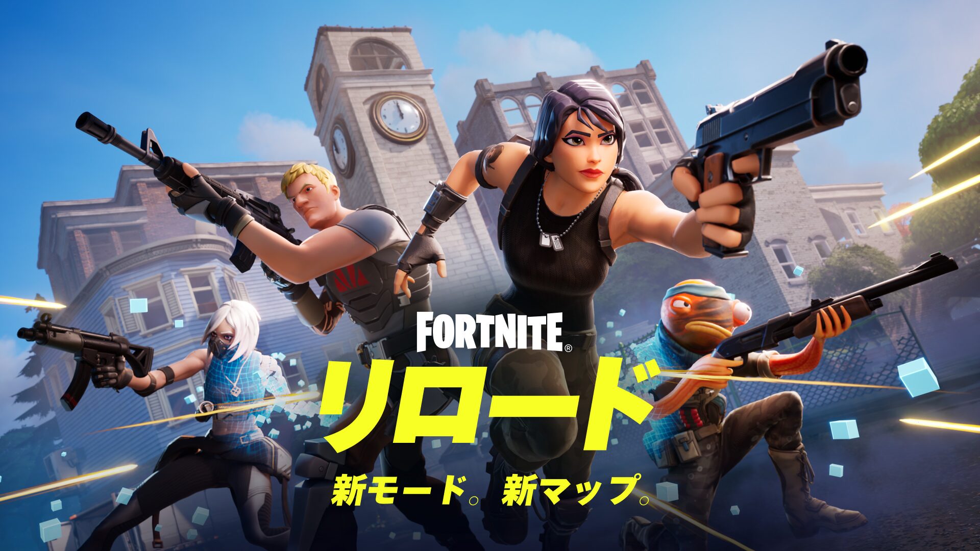 【Fortnite】「Rank Reload」的排名將隨著11月2日「Reload」的重大更新而重置。