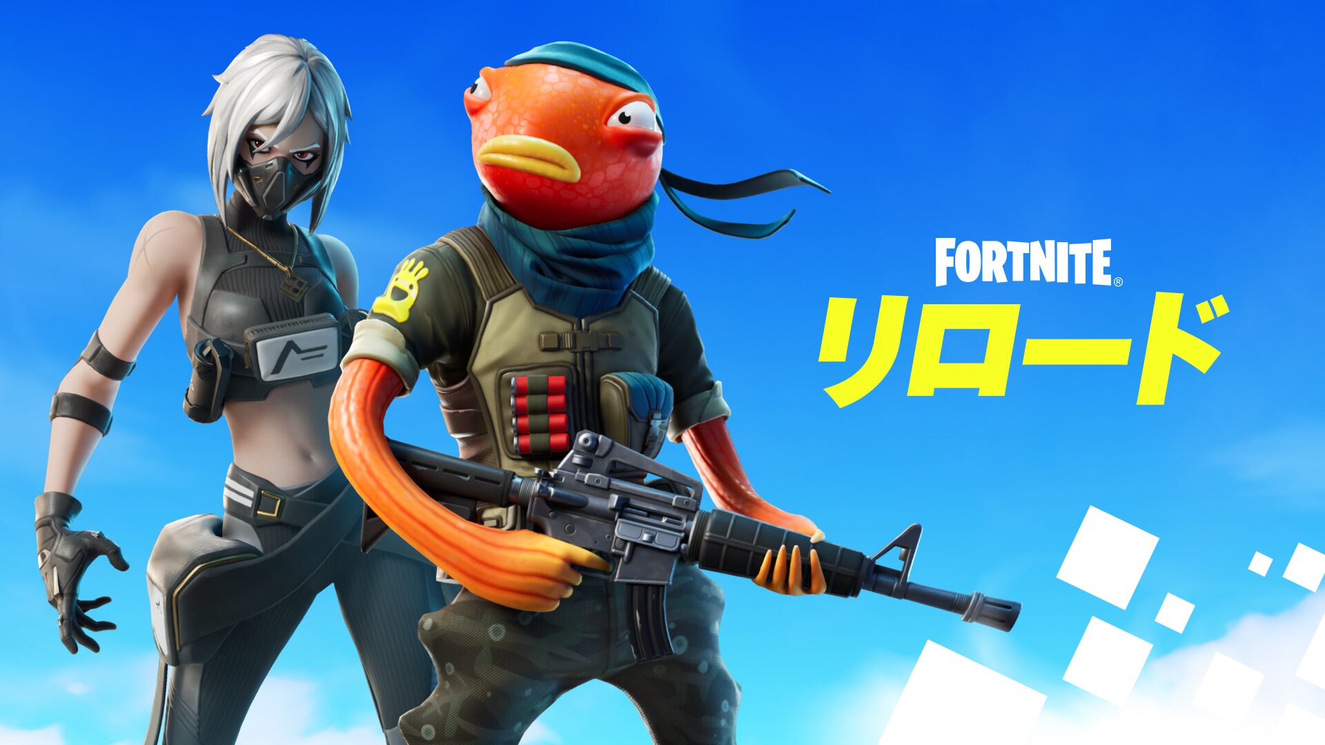 [Fortnite] 排名模式會在下次更新中實現重新載入嗎？