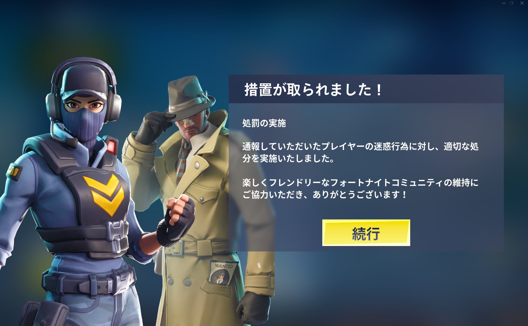 [Fortnite]宣布對作弊行為實施更嚴厲的處罰，以使競技賽事更加公平