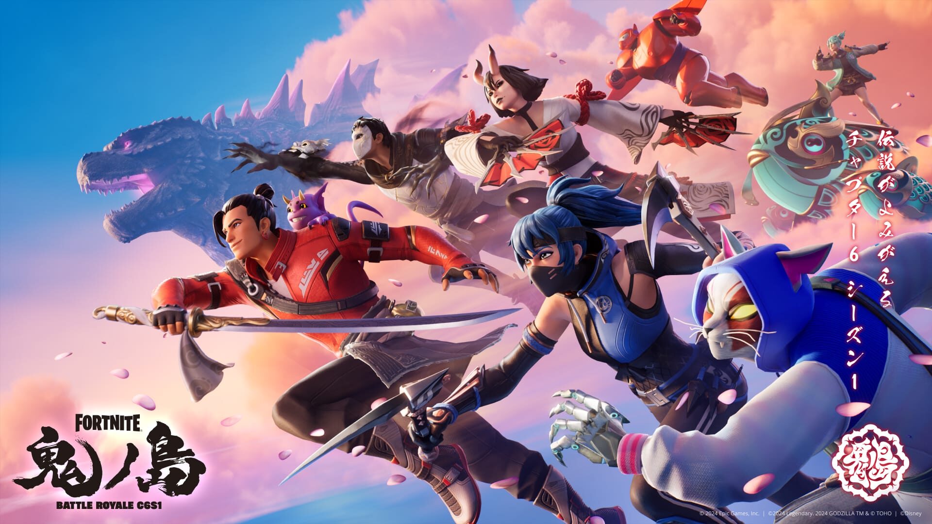 Fortnite 官方發布“第 6 章第 1 季”的關鍵藝術作品“傳奇復興第 6 章第 1 季”