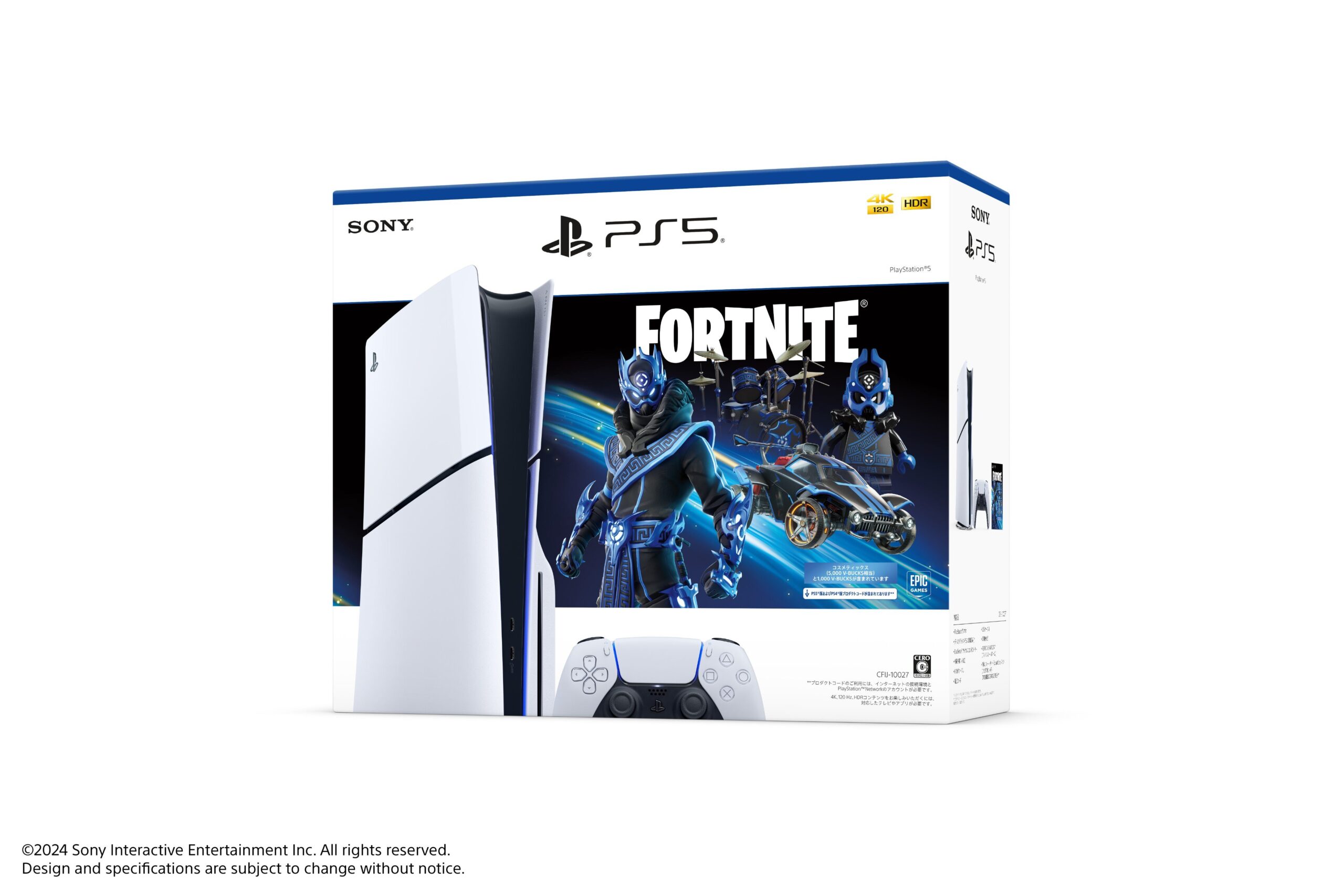 《PlayStation 5 《Fortnite》Cobalt Star Pack》將於 11 月 29 日發售