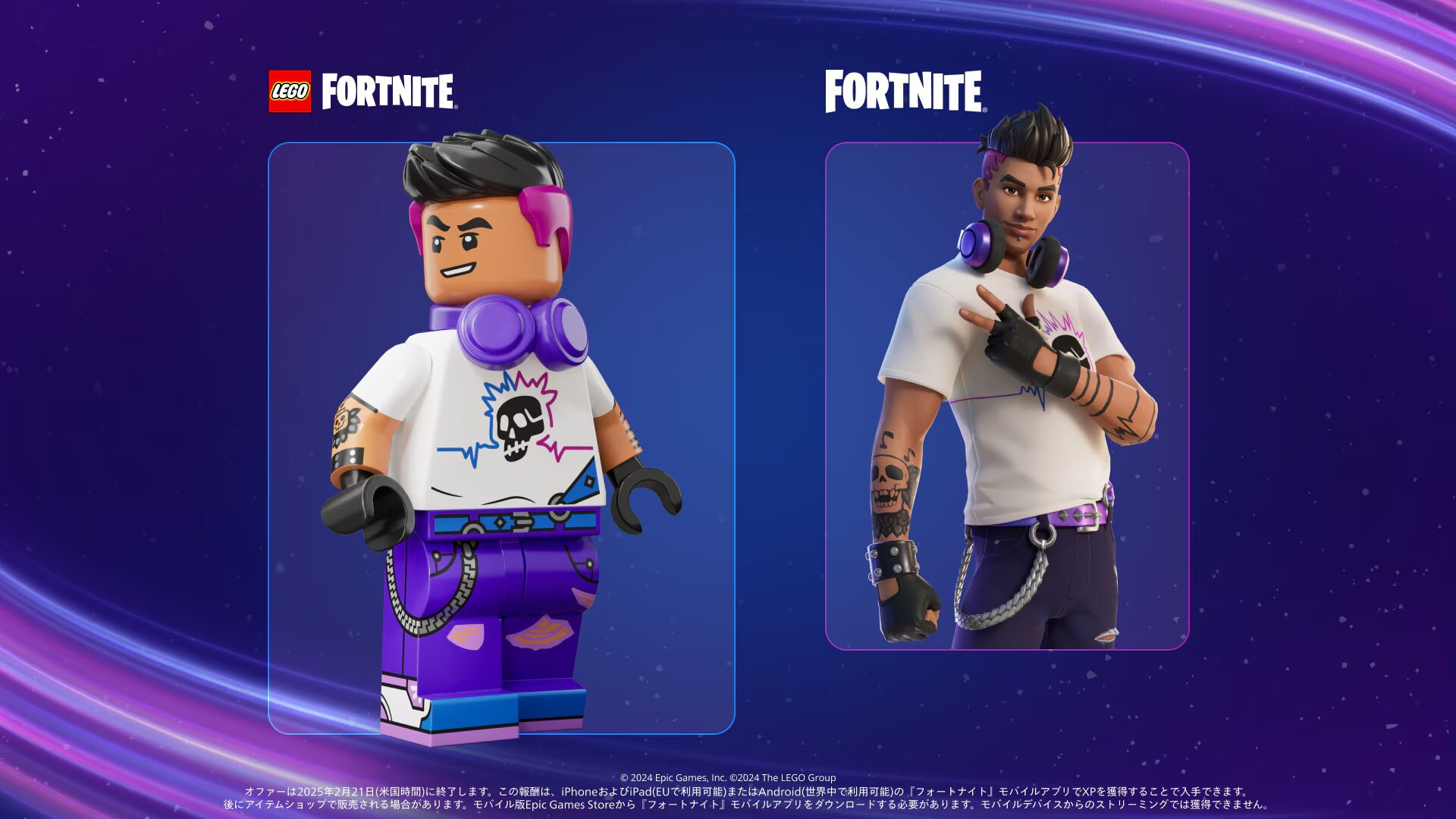 [Fortnite] 在 Android 上玩 Fortnite，賺取 XP 並獲得免費皮膚“Code Kahele”！